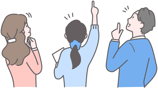 保護者たちが注目する